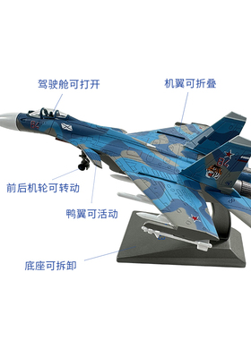 1：100俄罗斯海军苏33战斗机侧卫Su-33Flanker2016舰载机合金模型