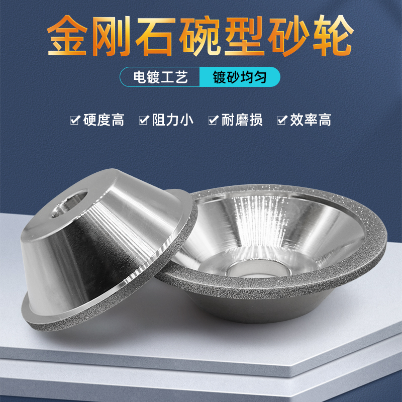 砂轮锉削锋利高效率高耐磨