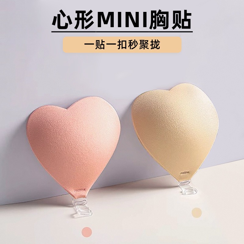 心形mini胸贴手刷胶防水比基尼