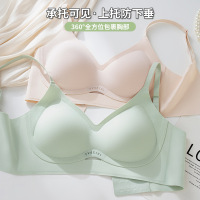 女神輕奢小胸性感聚攏不空杯上托舒適養(yǎng)護(hù)調(diào)整型無痕內(nèi)衣