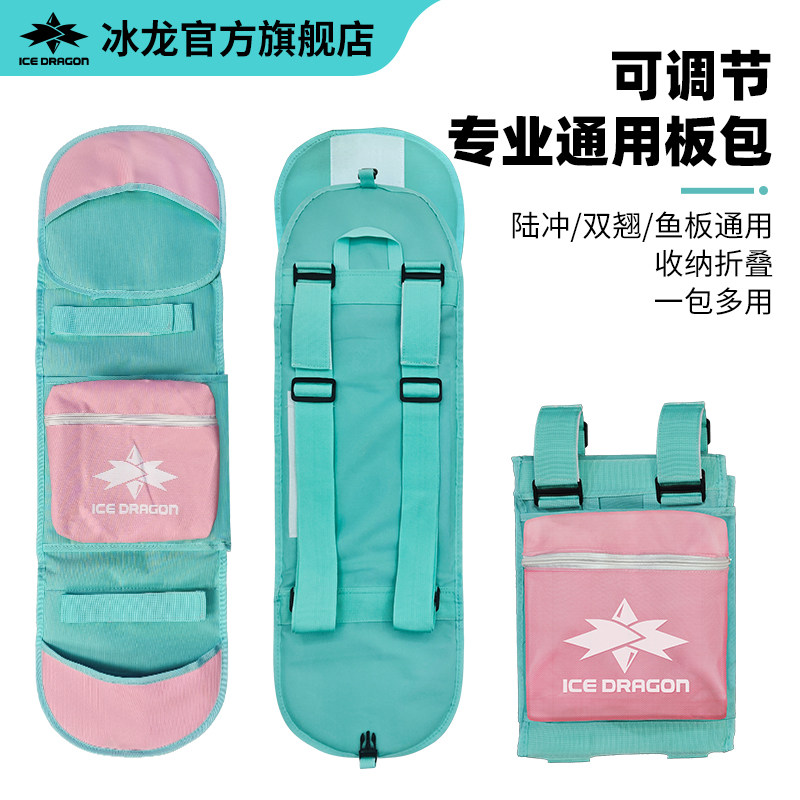 冰龙专业滑板包陆冲双翘鱼板图片