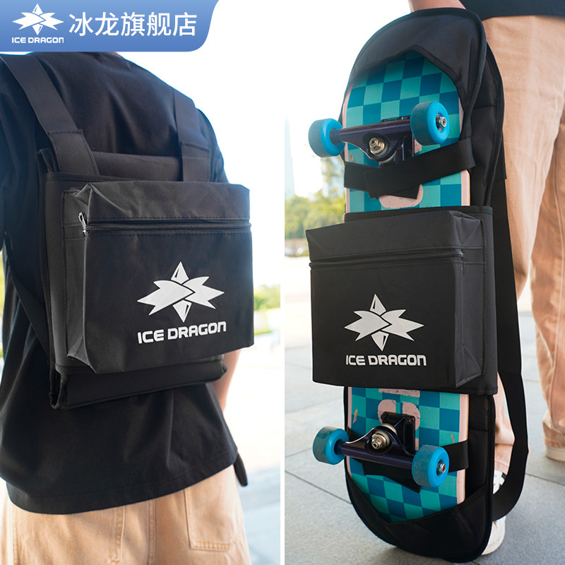 冰龙板包收纳包滑板双肩包图片