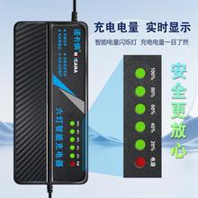 智能铅酸电池96V20Ah八块电瓶电动车充电器六灯显示加长充满质保