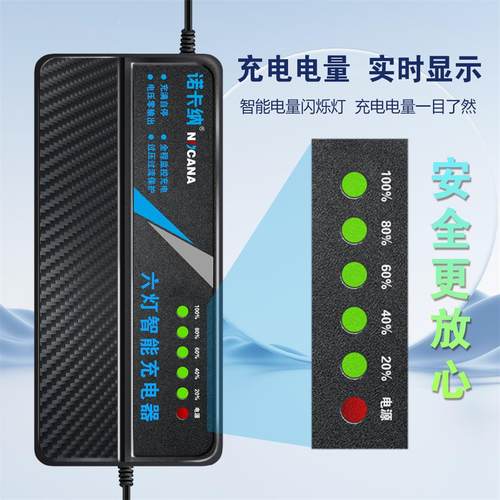 96V20Ah智能通用电动车充电器