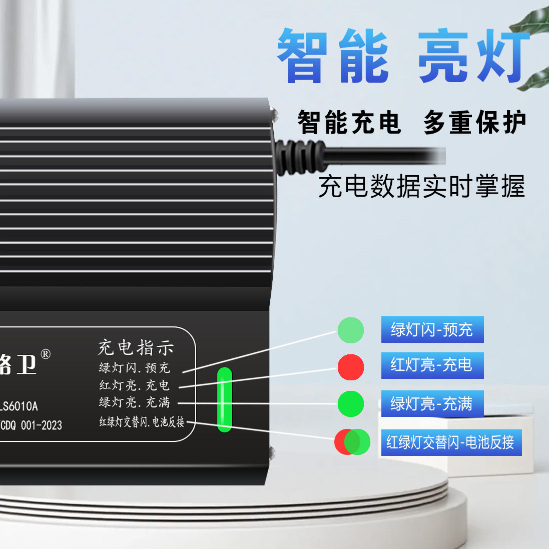 73V大功率智能锂电池充电器