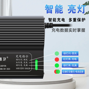 大功率智能锂电池充电机60V73V三元锂电磷酸铁锂充电器高效快速