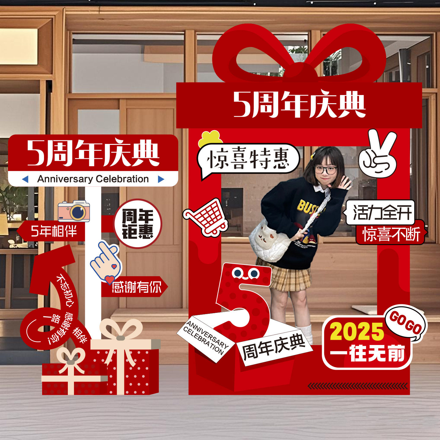 周年庆布置场景装饰主题活动氛围仪式打卡道具定制拍照框立牌kt板,节庆用品/礼品,装扮布置套餐,淘宝优惠券,粉丝福利购,淘宝优惠卷