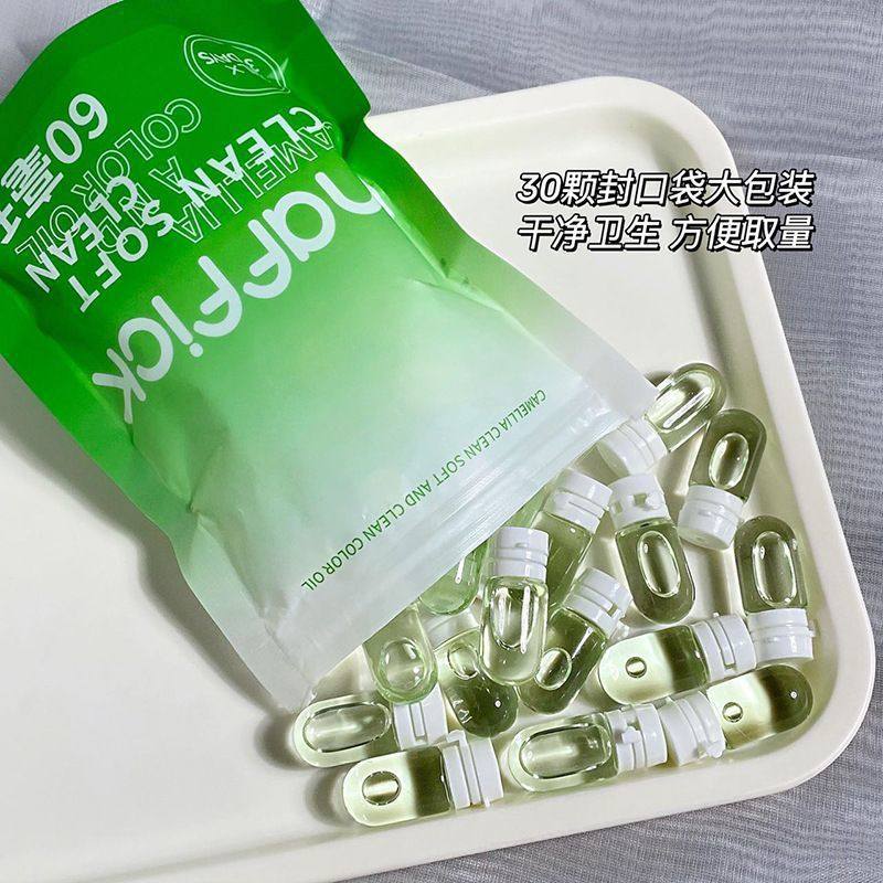 山茶花次抛卸妆油不油腻不刺激膏水女小支便携式一次性日抛洁颜油,美容护肤/美体/精油,卸妆,淘宝优惠券,粉丝福利购,淘宝优惠卷