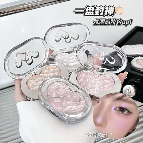 LEEINTO演唱会闪亮高光粉土豆泥清透碎钻细闪提亮面部立体修容粉