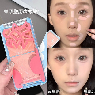 平整面中的神！双色提亮膏粉色高光面部哑光提亮学生党平价遮瑕膏