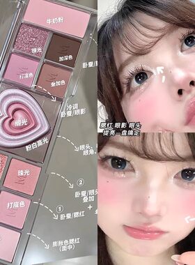 甜妹的快落狠狠拿捏了~粉色爱心眼影盘 碎钻细闪纯欲腮红高光一体