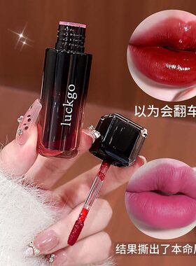 LUCKGO撕拉式唇釉 唇彩口红留底色染唇哑光雾面学生超持久不脱妆