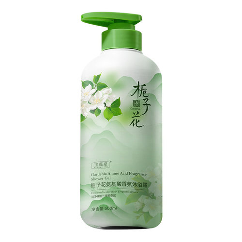 宝薇泉栀子花香氛氨基酸沐浴露清爽控油留香温和不刺客泡沫绵厂家