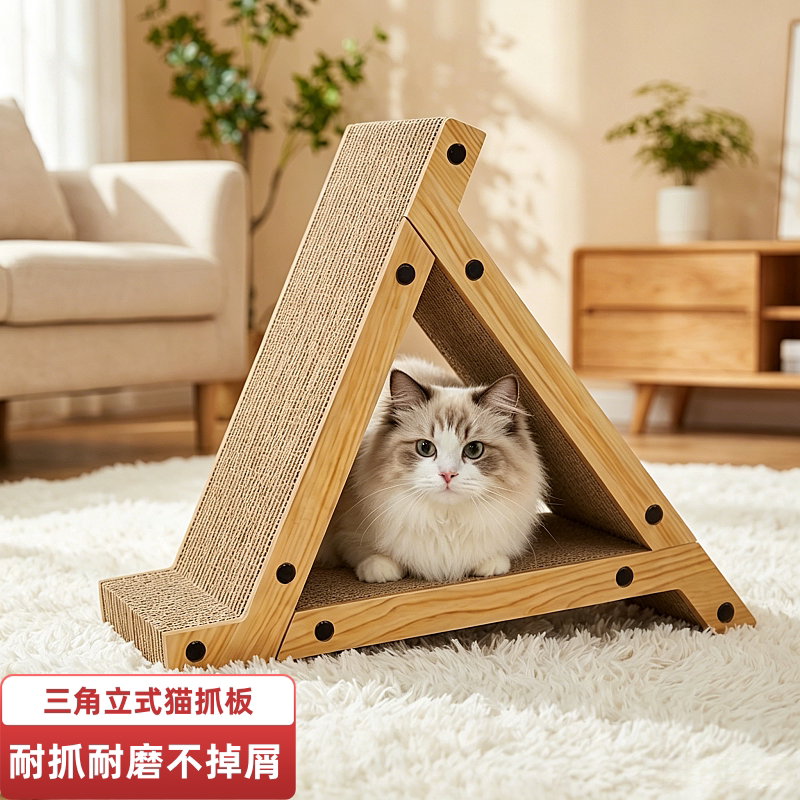 猫抓板猫玩具猫抓板磨爪器图片