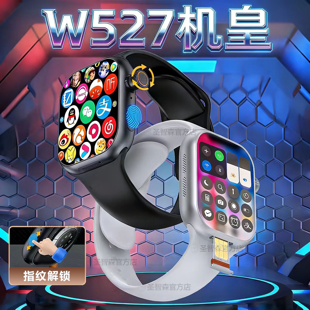 【正版超戴CD20 Max】性能猛兽W527华强北可插卡顶配版S11ultra电话智能手表大电池待机王蜂窝版指纹5G上网