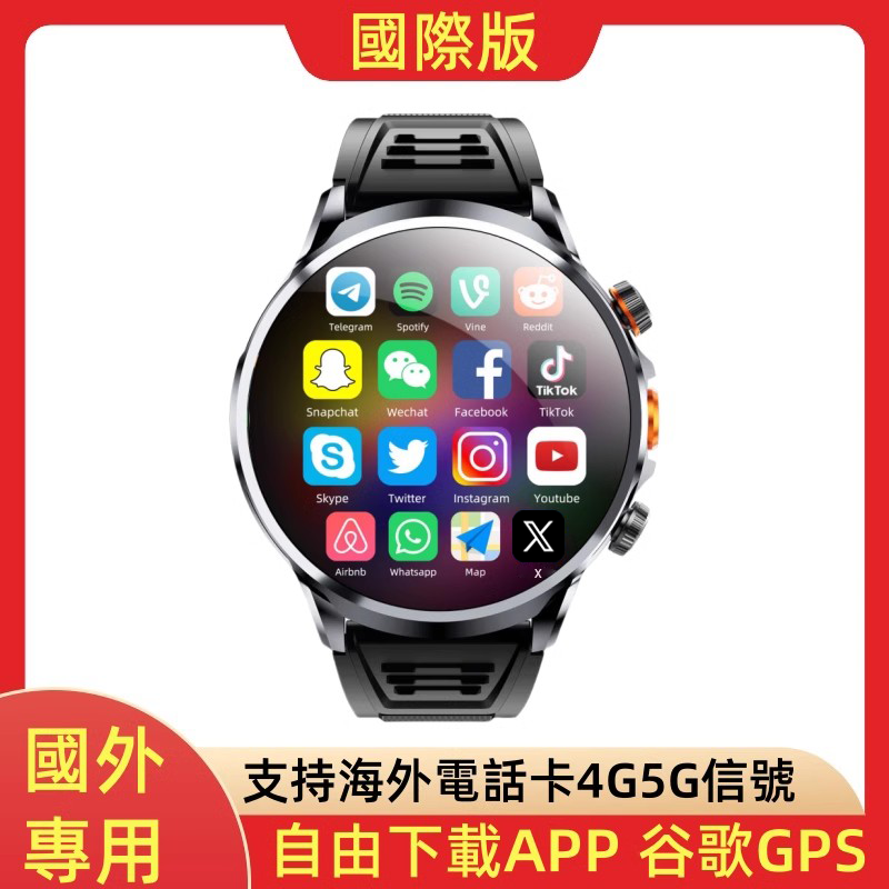 支持新馬泰/港澳臺等使用