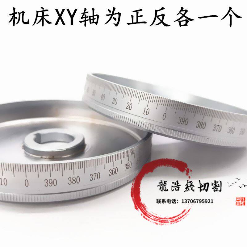 线切割刻度盘,角度刻度盘(第3页)_大山谷图库