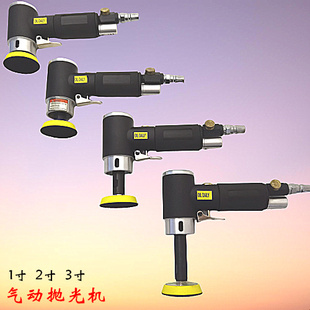 1寸2寸3寸气动抛光机气动磨光机气机动打磨机砂纸汽车打蜡机砂