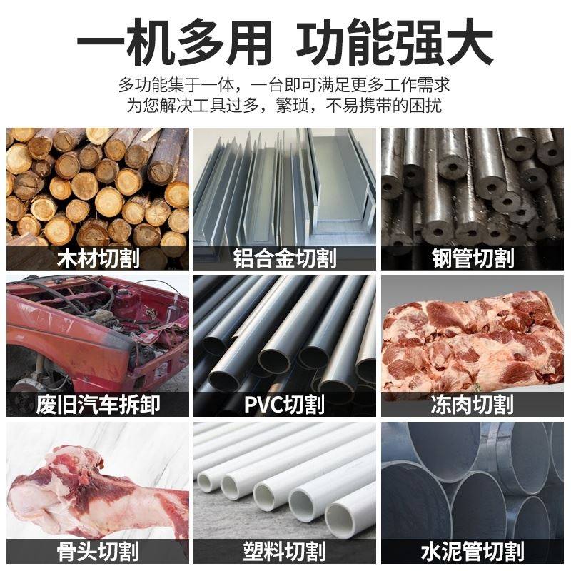 德国精工锂电马刀锯无充线往复锯手持电动电式手持大功率工业级