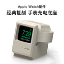 ES7充电座桌面硅胶底座正品 适用苹果Apple 9Series磁吸充电器支架iwatch 2第一代Ultra Watch手表SE8