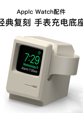 适用苹果Apple Watch手表SE8/9Series磁吸充电器支架iwatch ES7充电座桌面硅胶底座正品6/5/4/3/2第一代Ultra