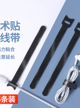 魔术贴-强力黏贴丨任意延长
