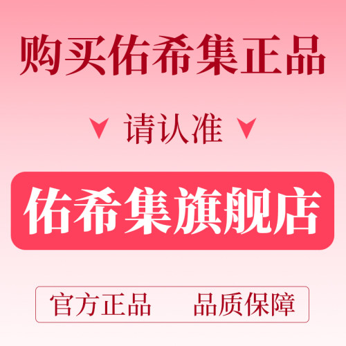 佑希集core精华油面部养肤防干裂干皮舒缓精油补水滋润保湿滋养