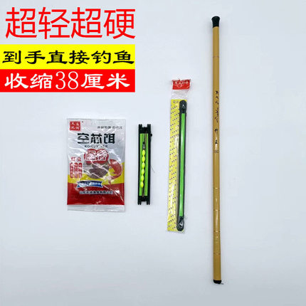 短节鱼竿溪流竿超轻超硬鱼竿19调鲫鱼竿手杆超短迷你渔具用品大全