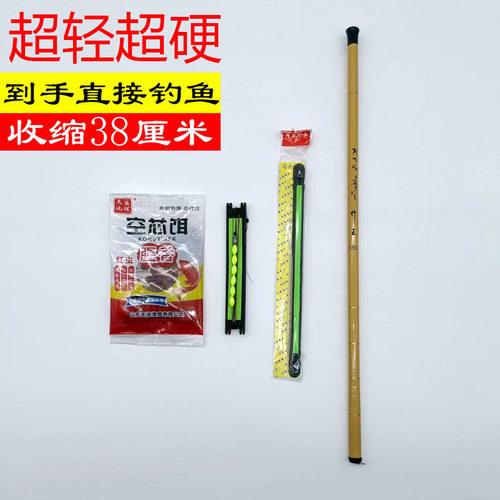 短节鱼竿汉鲤超轻超硬溪流竿