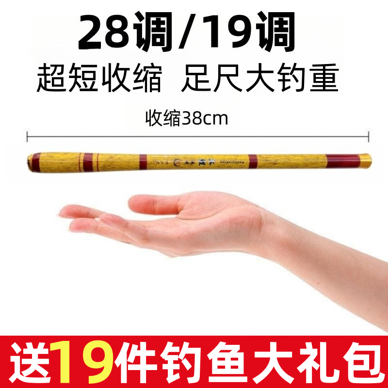 汉鲤碳素短节鱼竿溪流小物钓鱼竿