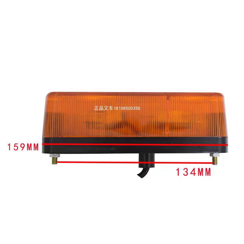 叉车前小灯转向灯行车灯转弯灯12V24V适用杭叉R系列叉车R30/R45