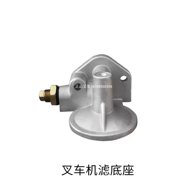 叉车配件机油滤清器底座滤芯座滤清器底座滤芯座滤清器底座