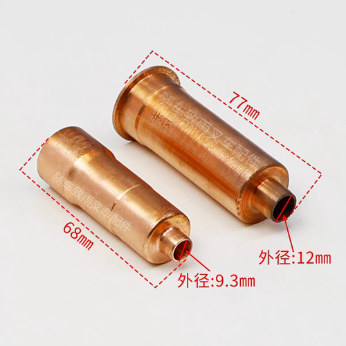 叉车发动机喷油器铜套油头套管适用新柴A490 C490 4D27G31 490BPG