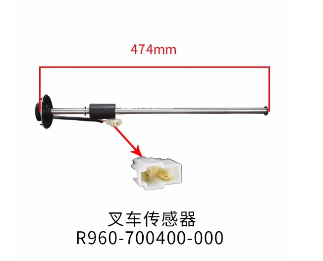 叉车油箱浮子燃油传感器油位尺油位感应油浮子杭州1-3-5-7-10吨