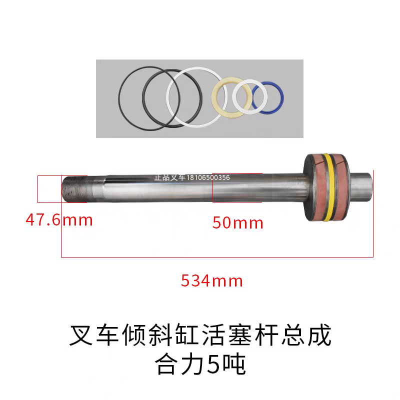 叉车倾斜缸活塞杆前倾活塞倾斜油封合力1.5/3/3.5/4.5/4-10吨配套