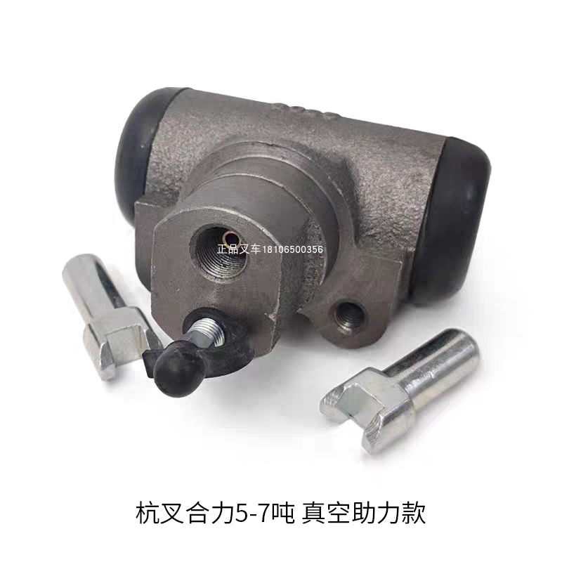叉车制动分泵刹车分泵轮缸刹车泵龙工合力杭叉5-7吨叉车原厂配套