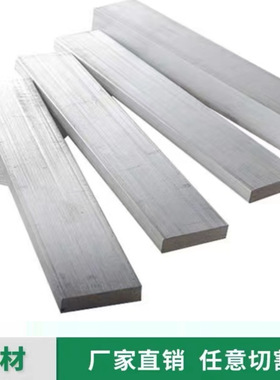 国标6061T6  6063T5铝排 铝条 铝块 铝扁条实心铝方棒零切加工