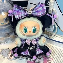 labubu拉布布毛绒公仔送女生女神包包书包可爱玩偶挂件礼物娃衣服