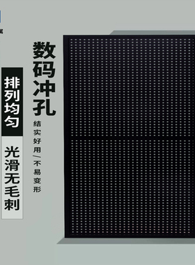 加厚洞洞板电竞房黑色置物架家用墙上电脑桌墙面挂板收纳铁艺装饰