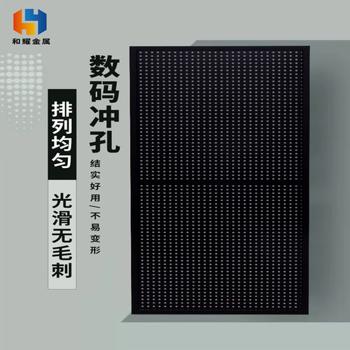 加厚洞洞板墙上黑色置物架