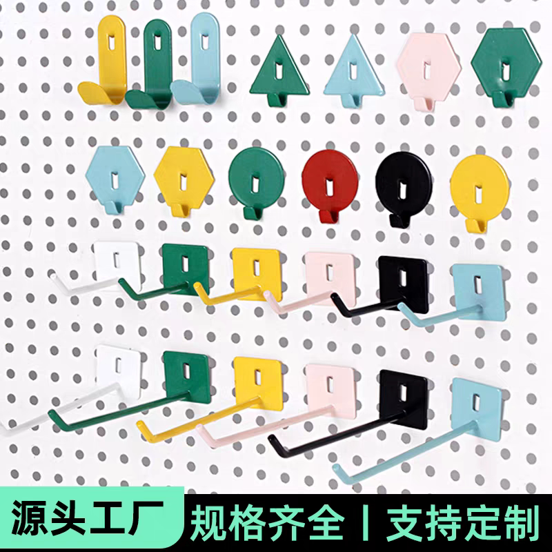 DIY洞洞板挂钩配件通用6mm洞洞板挂钩小配件收纳架书桌架大全