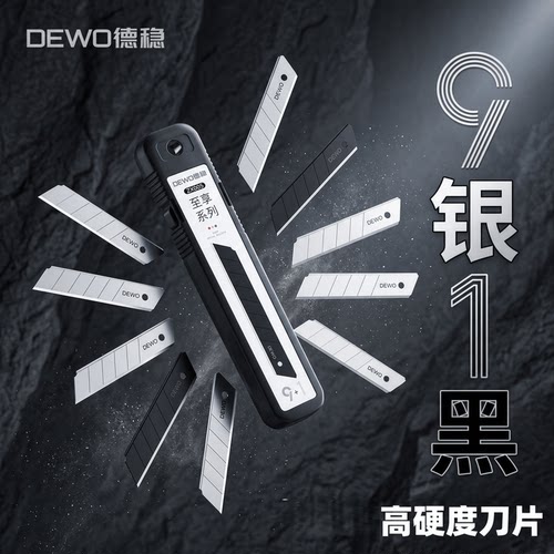 前田刀片高硬度加厚耐用