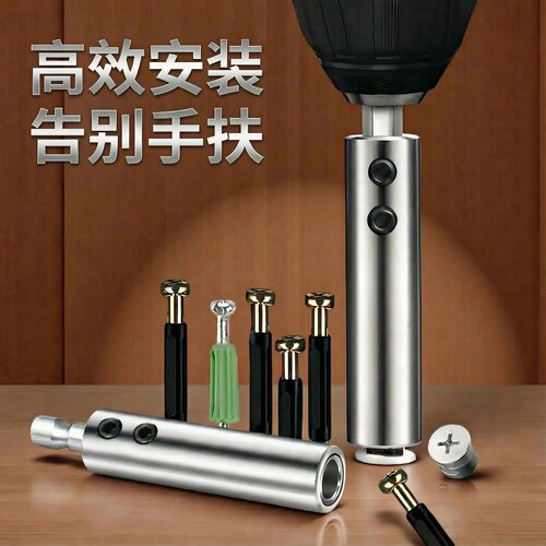德稳三合一套筒批头木工工具神器