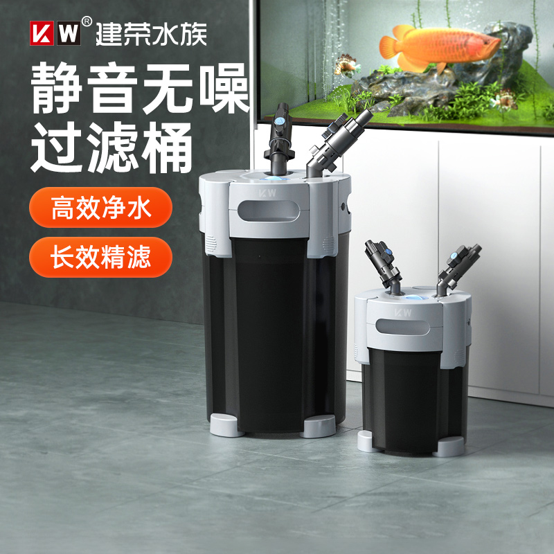 建荣过滤桶鱼缸外置系统免换水整套乌龟缸过滤器净水循环泵三合一