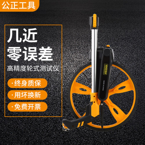 数显测距仪加厚橡胶轮胎测距轮