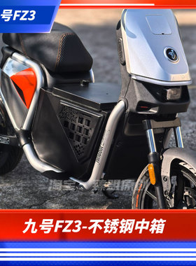 臻盟原创-九号fz3新国标不锈钢中箱无损安装载人储物全盔