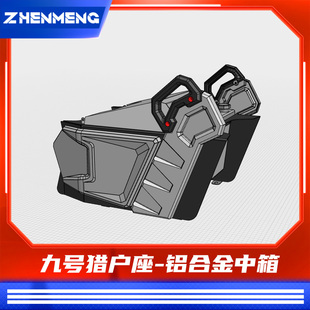 臻盟原创-九号猎户座二代mk2铝合金不锈钢中箱尾架改装前脚踏