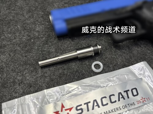 适配JMT C2快拆式复进杆（304不锈钢材质）