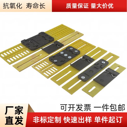 安装方便35mm导轨卡扣聚享盟价优