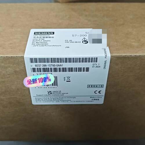 6ES7288-1ST60-0AA1 CPU模块 S7-200中央处理器模组 顺丰议价维修